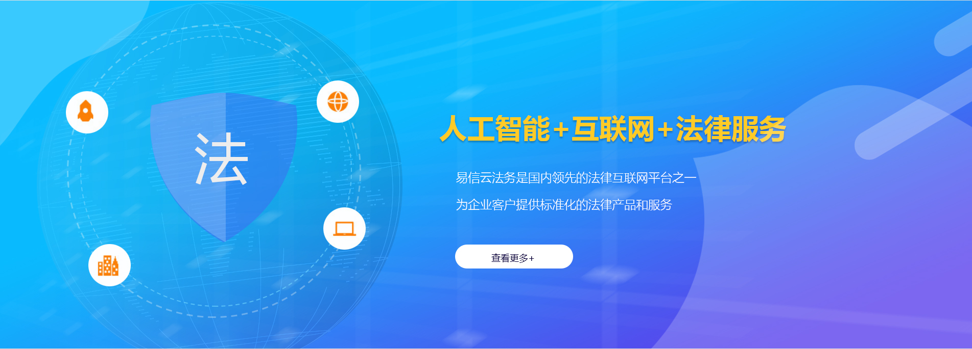 甘井子律师在线咨询