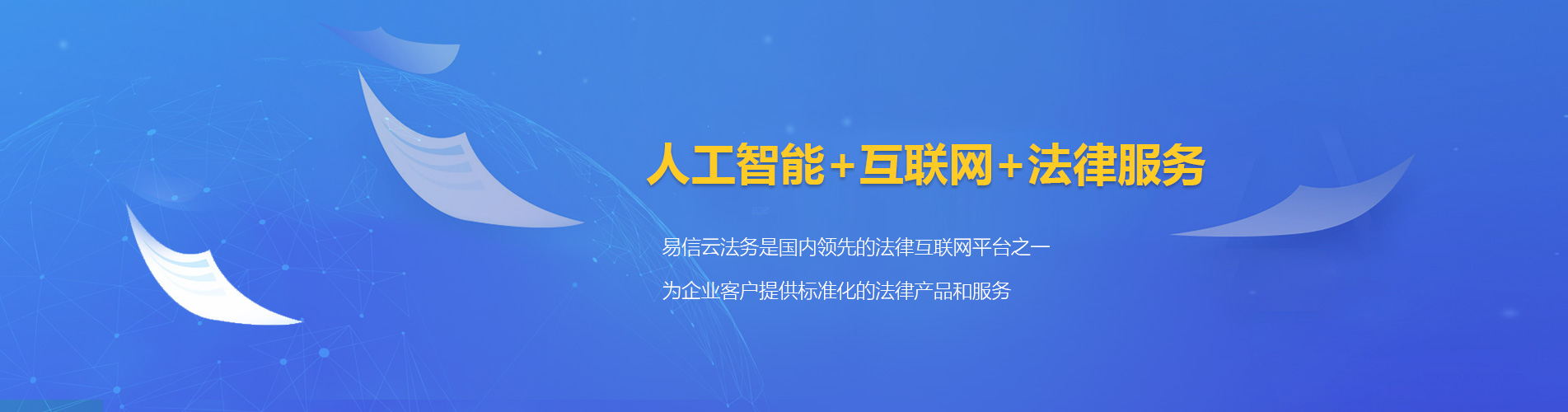 甘井子律师在线咨询